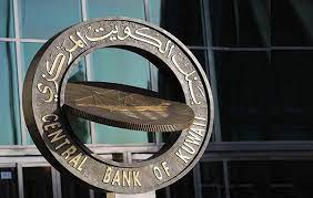 Kuwait CBK issues $792m worth of bonds and tawarruq 